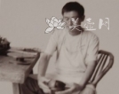 紫砂壶工艺师图片：杨裴明紫砂 - 美壶网
