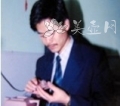 紫砂壶工艺师图片：毛顺洪紫砂 - 美壶网