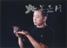 紫砂壶工艺师图片：范志峰紫砂 - 美壶网