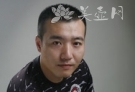 紫砂壶工艺师图片：赵曦鹏紫砂 - 美壶网