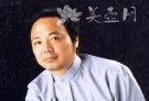 紫砂壶工艺师图片：蒋小彦紫砂 - 美壶网