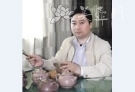 紫砂壶工艺师图片：吴秋平紫砂 - 美壶网