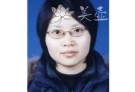 紫砂壶工艺师图片：尹优英紫砂 - 美壶网