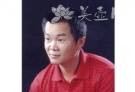 紫砂壶工艺师图片：谢永新紫砂 - 美壶网