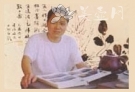 紫砂壶工艺师图片：陈志豪紫砂 - 美壶网