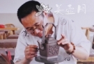 紫砂壶工艺师图片：王国新紫砂 - 美壶网