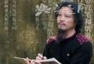 紫砂壶工艺师图片：桑黎兵紫砂 - 美壶网