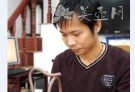 紫砂壶工艺师图片：刘达紫砂 - 美壶网