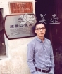 紫砂壶工艺师图片：朱建明紫砂 - 美壶网