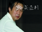 紫砂壶工艺师图片：朱斌紫砂 - 美壶网
