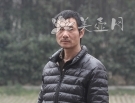 紫砂壶工艺师图片：田志平紫砂 - 美壶网