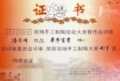 紫砂壶工艺师图片：潘国峰紫砂 - 美壶网