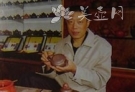 紫砂壶工艺师图片：周顺芳紫砂 - 美壶网