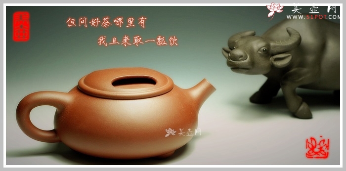 紫砂壶图片：牛盖石瓢 - 美壶网