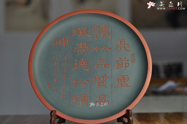 紫砂壶图片：张听刚老师义拍作品  精品挂盘 雅安我们在一起  - 美壶网