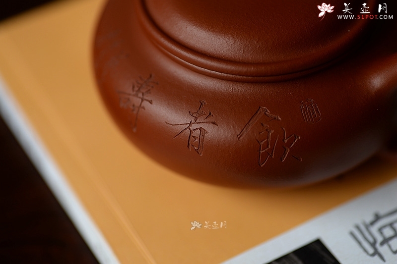 紫砂壶图片：饮者寿 传统经典 仿古 范曾之味~ - 美壶网