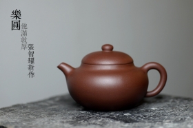 紫砂壶图片：张智耀新作 饱满敦厚 传统实用 全手圆乐 - 美壶网