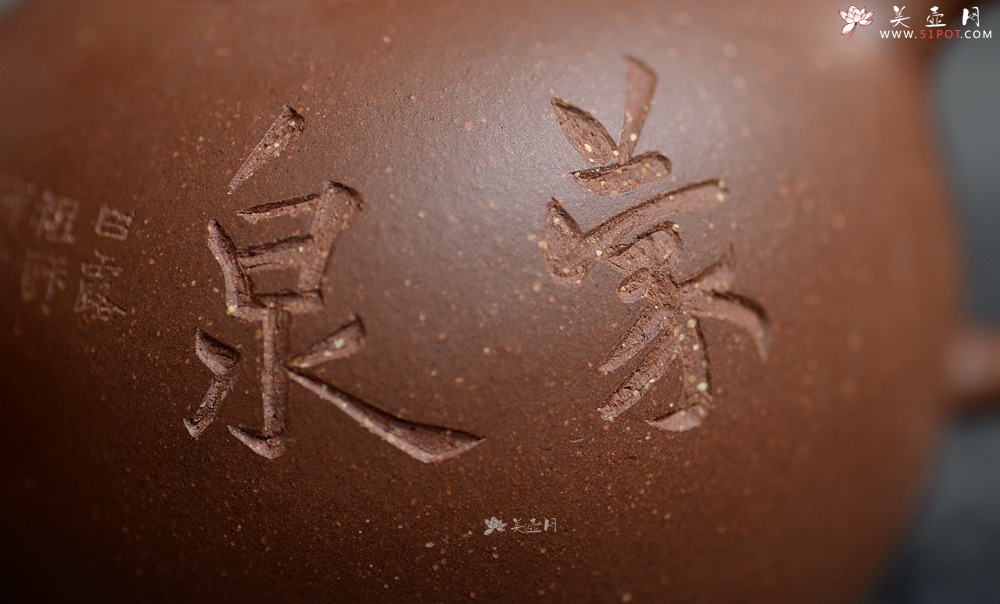 紫砂壶图片：美壶特惠  原矿段泥 玉成窑一粒珠 小巧可人 赏玩皆宜 - 美壶网