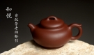 紫砂壶图片：美壶特惠 经典实用 和悦 优质枣红泥 易泡养 - 美壶网