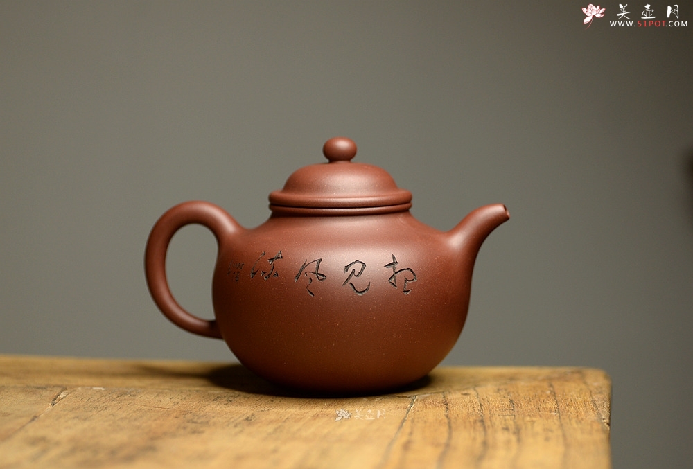 紫砂壶图片：大气饱满 优质清水 传统掇球 茶聚实用 - 美壶网