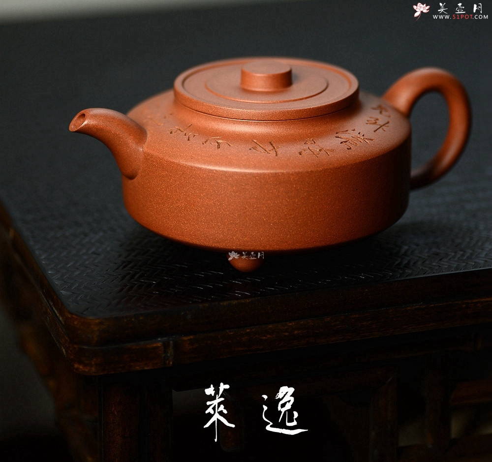 紫砂壶图片：只为茶人 摹古玉成窑周盘 古雅大气 刻绘老辣  - 美壶网