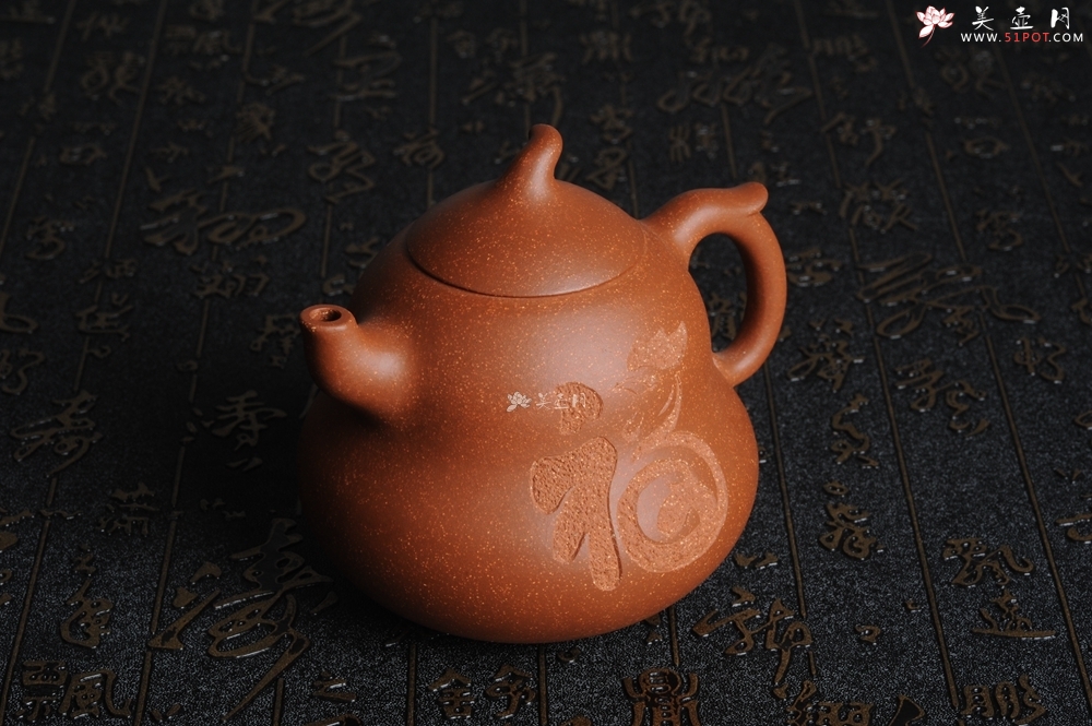 紫砂壶图片：美壶特惠 优质降坡泥葫芦福禄壶 - 美壶网