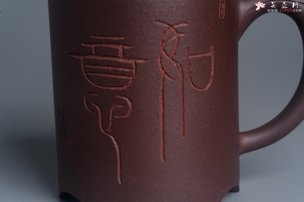 紫砂壶图片：美杯特惠 办公旅行便携式茶具如意盖杯 泥料超好 - 美壶网