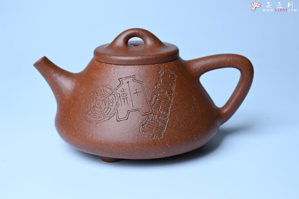 紫砂壶图片：潜力股周小培全手工降坡泥子冶石瓢 范小君徒杨志超装饰古钱币 饮之延年 特文气 - 美壶网
