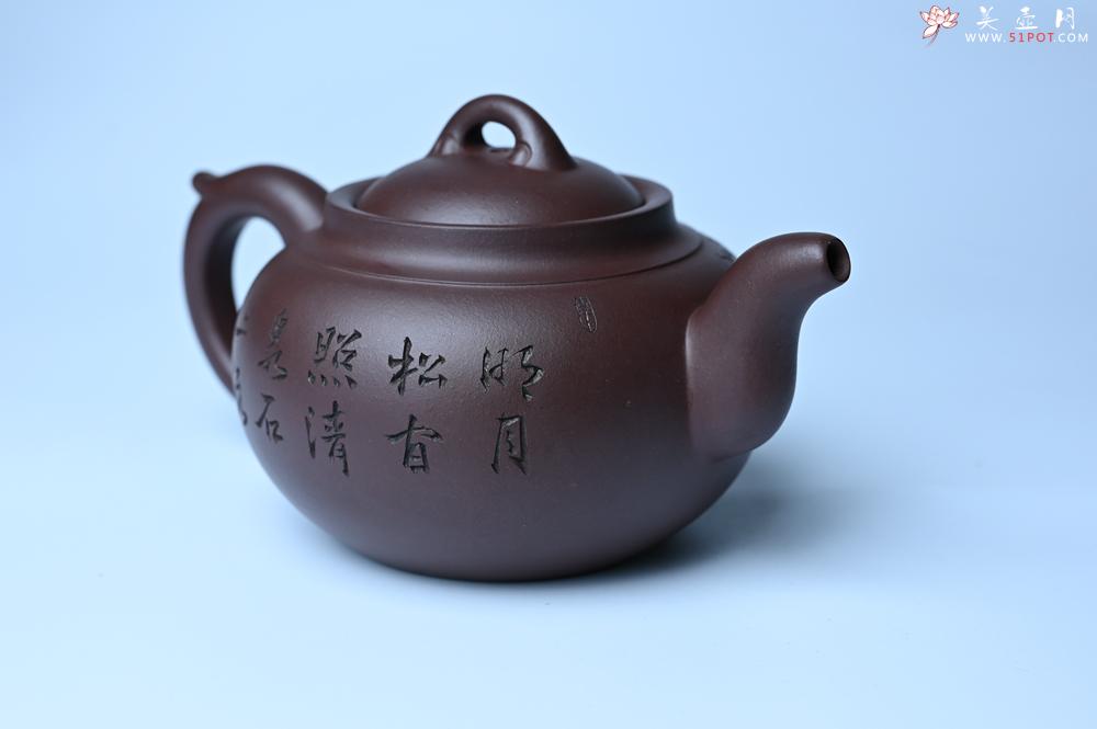 紫砂壶图片：特油润底曹青 全手工大蕴存心壶 卡盖难度相当大 明月松间照 清泉石上流 期待与亲结缘 - 美壶网