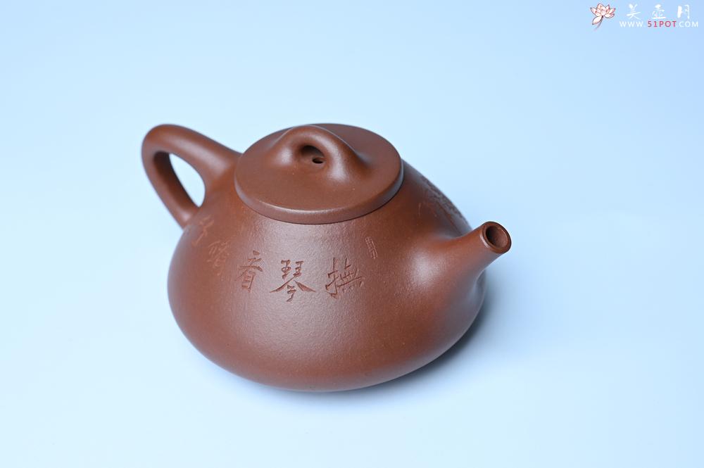紫砂壶图片：特好底曹青 全手工小子冶石瓢 抚琴看修竹 装饰特文气 期待与亲结缘 - 美壶网