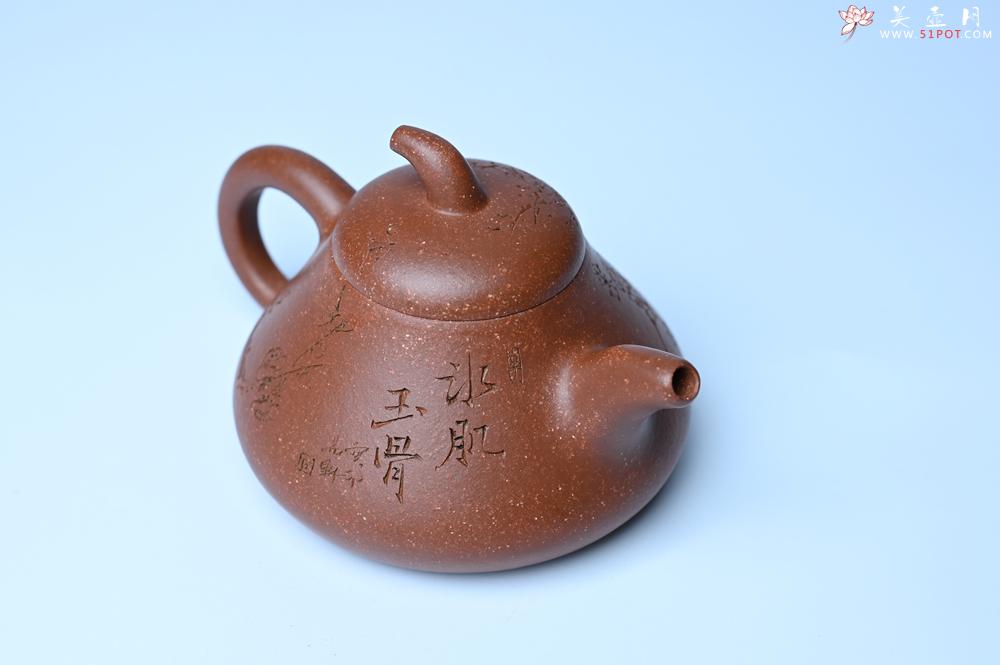 紫砂壶图片：美壶特惠 潜力股王老师 全手工拍打成型茄瓢壶 装饰梅花 特文气 - 美壶网