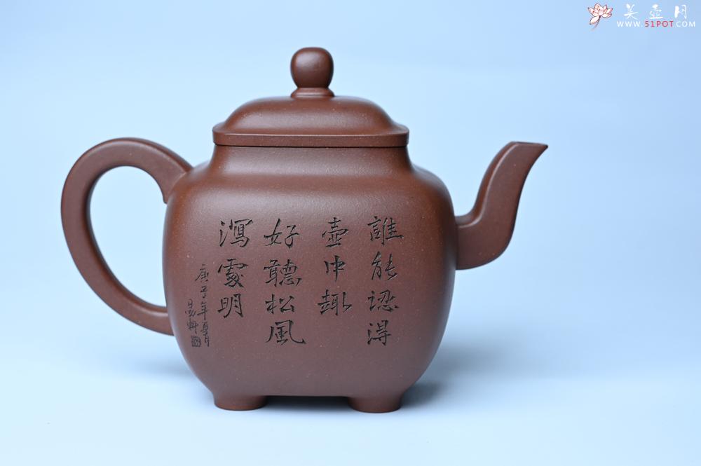 紫砂壶图片：实力派张海艳全手工油润底曹青重器鸣远四方 气势磅礴 用心之作 装饰人物特文气 - 美壶网