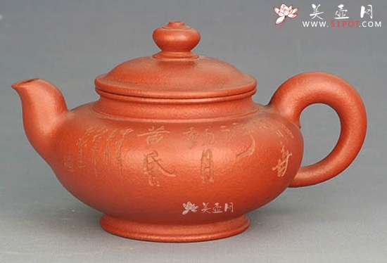 紫砂壶图片：含香 - 美壶网