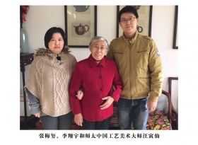紫砂壶图片：张梅玺、李翔宇和师太中国工艺美术大师汪寅仙 - 美壶网