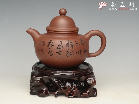 紫砂壶图片：掇球  容量：300cc - 美壶网
