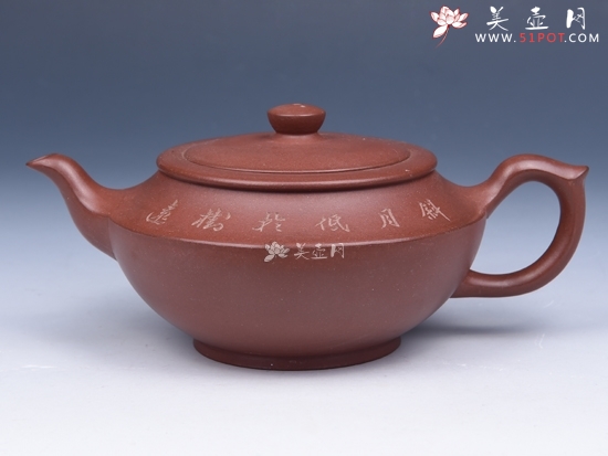 紫砂壶图片：汉云（清水泥） - 美壶网