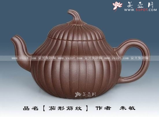 紫砂壶图片：茄形筋纹 - 美壶网