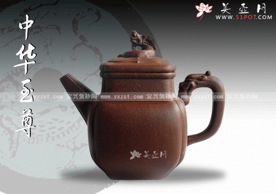 紫砂壶图片：中华至尊 - 美壶网