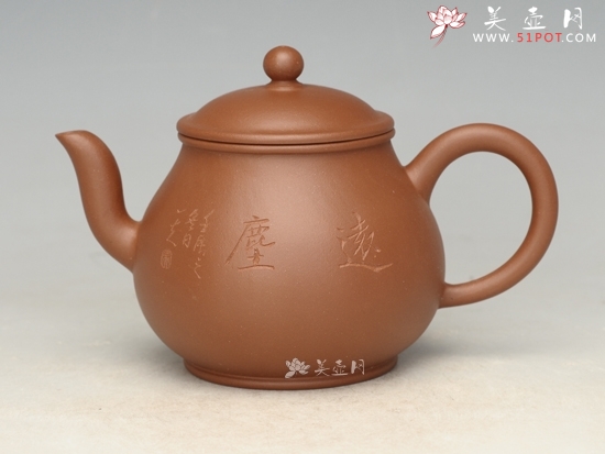 紫砂壶图片：朱泥小品 200CC - 美壶网