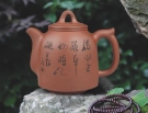 紫砂壶图片：如意泉壶 - 美壶网