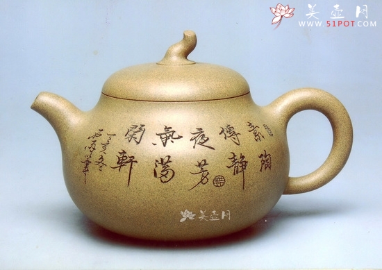 紫砂壶图片：茄段 - 美壶网