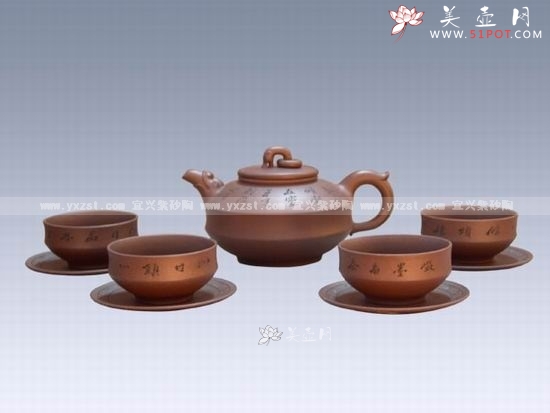 紫砂壶图片：九件鱼跃龙门茶具 - 美壶网