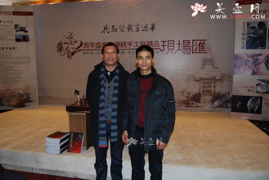 紫砂壶图片：与上海满德嘉博物馆总经理李松龄合影 - 美壶网
